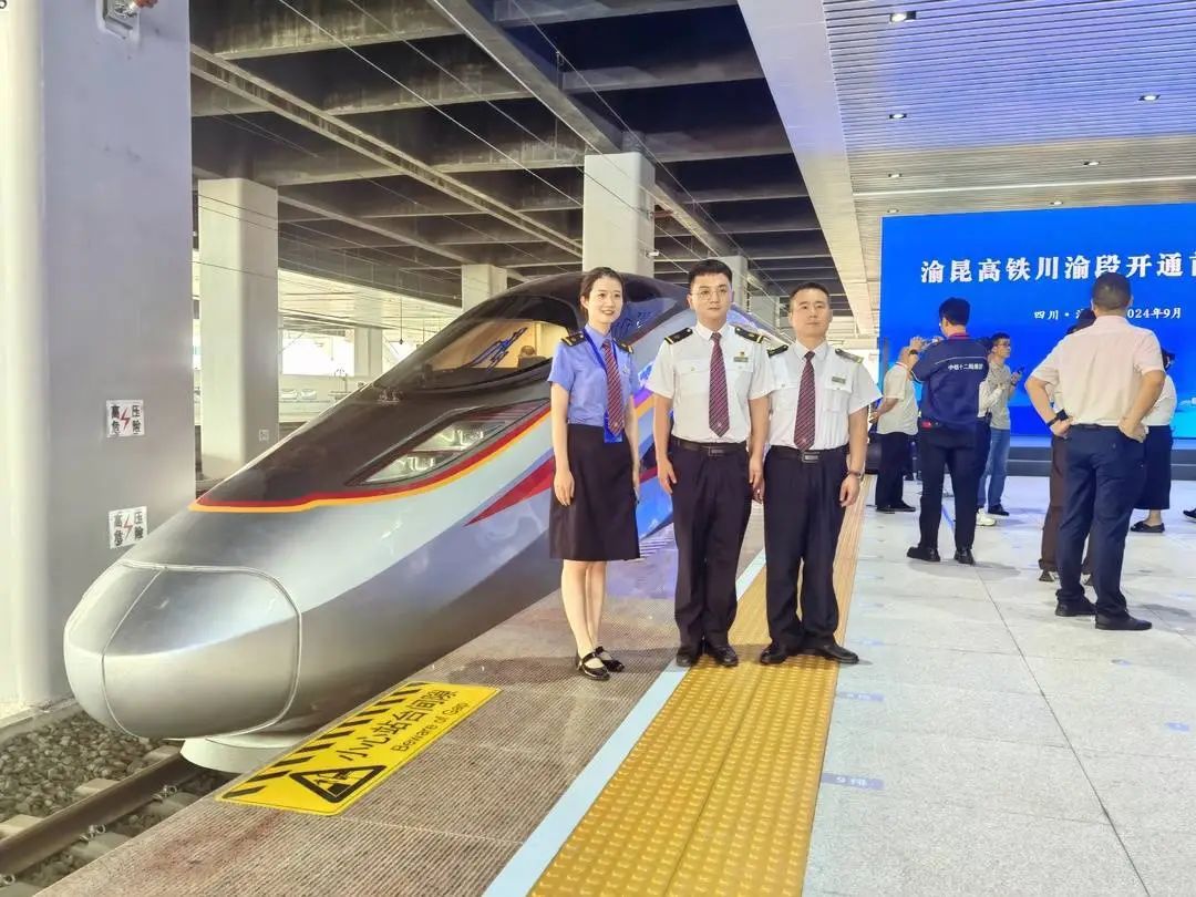 重庆-泸州最快26分钟！渝昆高铁川渝段正式通车