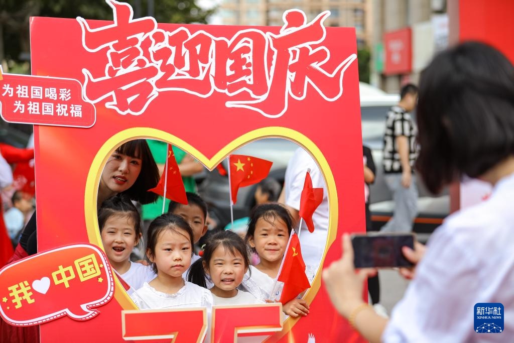 各地开展丰富多彩的活动喜迎国庆 各地开展丰富多彩的活动喜迎国庆