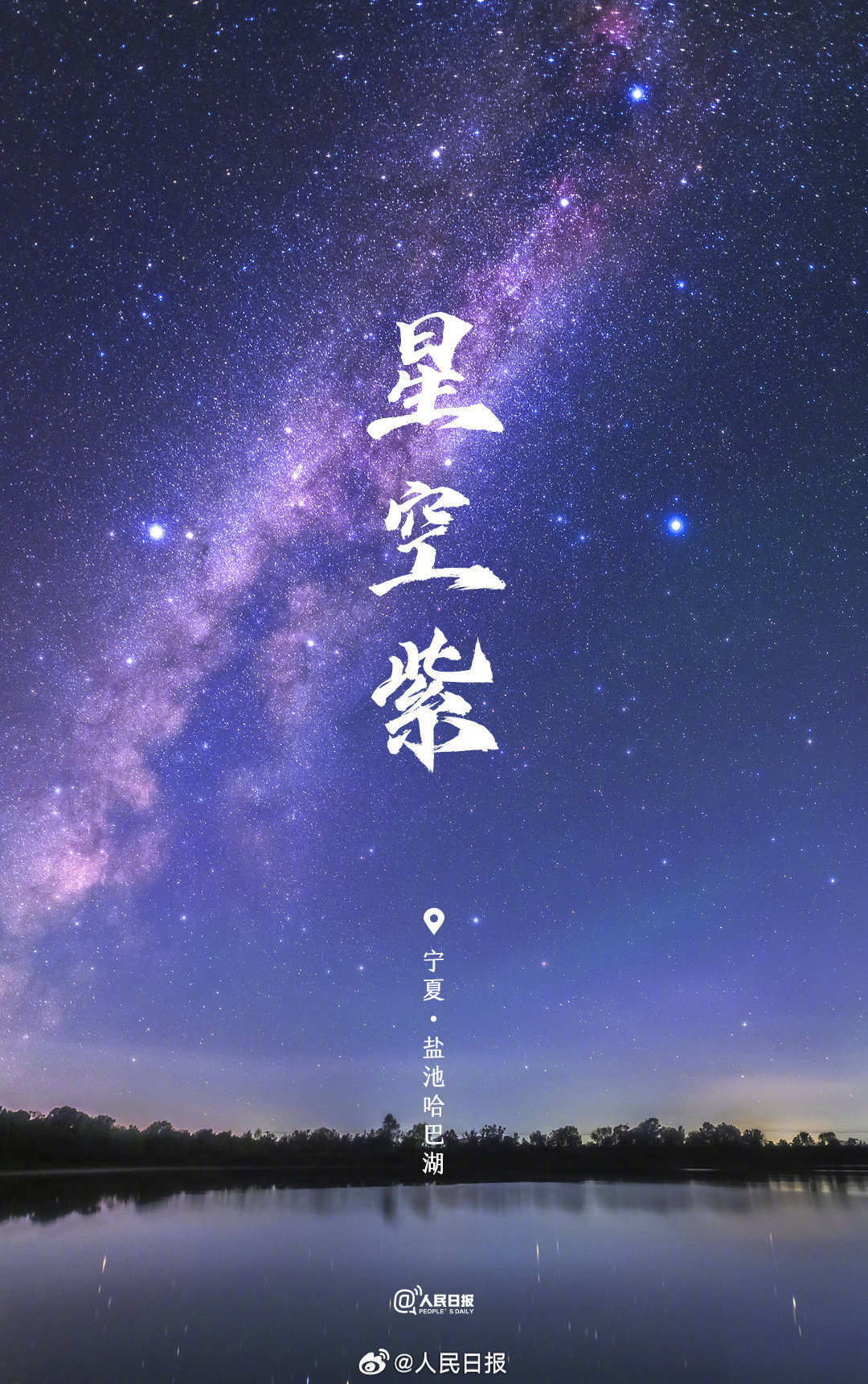 大美中国有多少种色彩