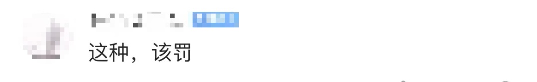 将校长名字写成劣迹网红,大一新生被通报批评,校方回应 将校长名字写成劣迹网红,大一新生被通报批评,校方回应