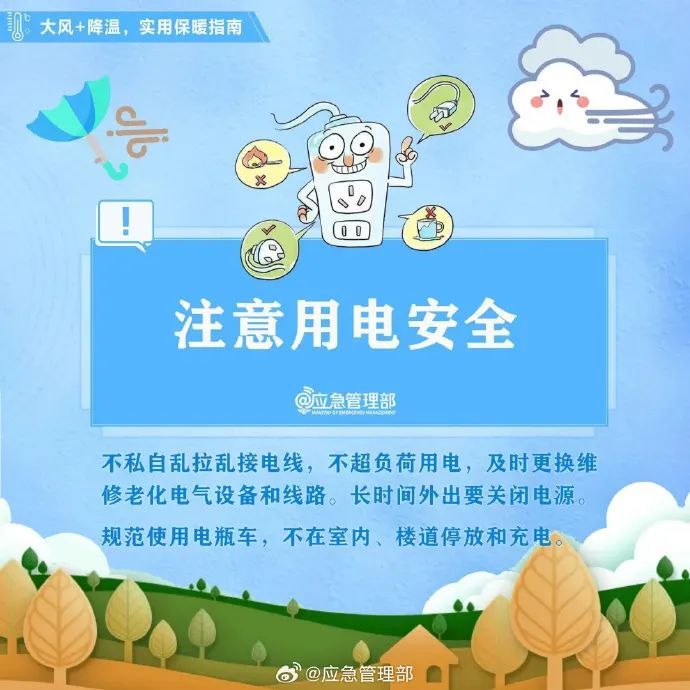 大风！大雨！降温10℃！江苏气象最新发布！