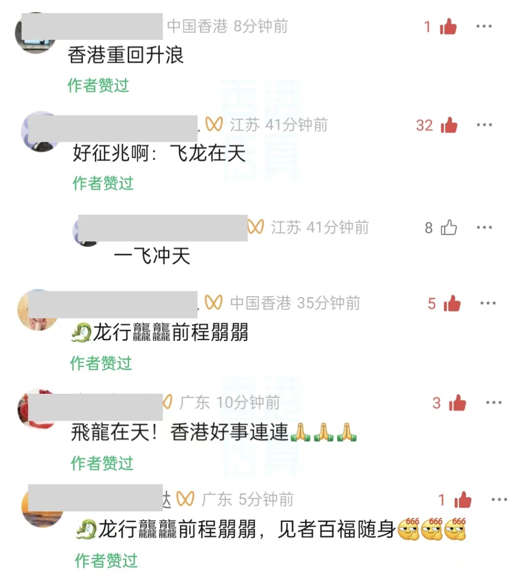 65年来首次!香港维多利亚港附近惊现水龙卷 65年来首次!香港维多利亚港附近惊现水龙卷