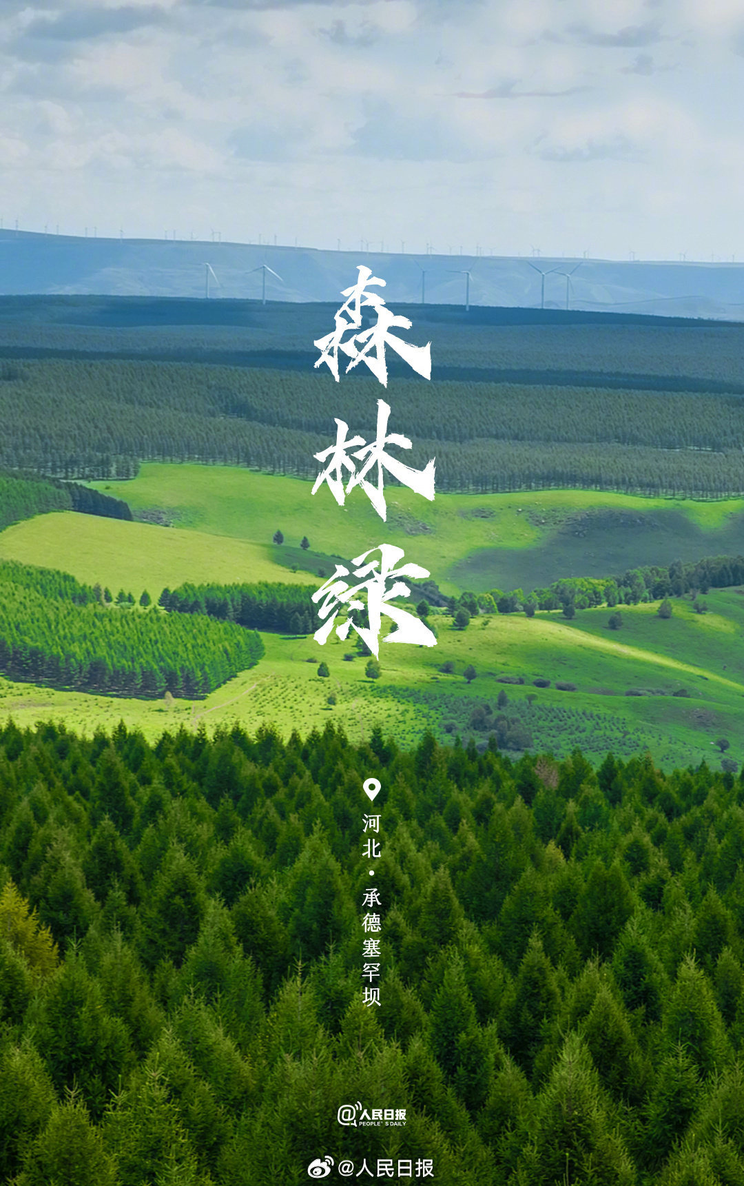 大美中国有多少种色彩