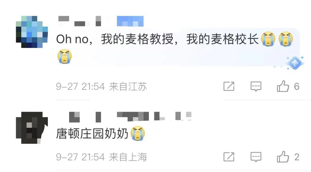 传奇女星离世！