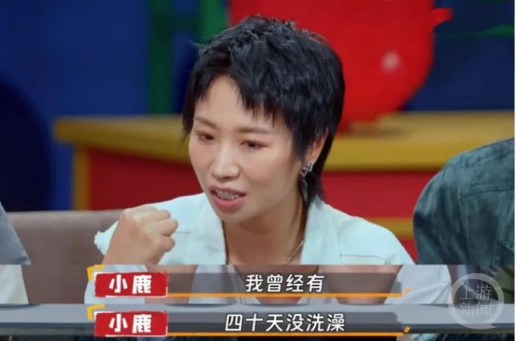 知名脱口秀演员自曝长“脸结石”？有人一个月没洗脸，长出了...