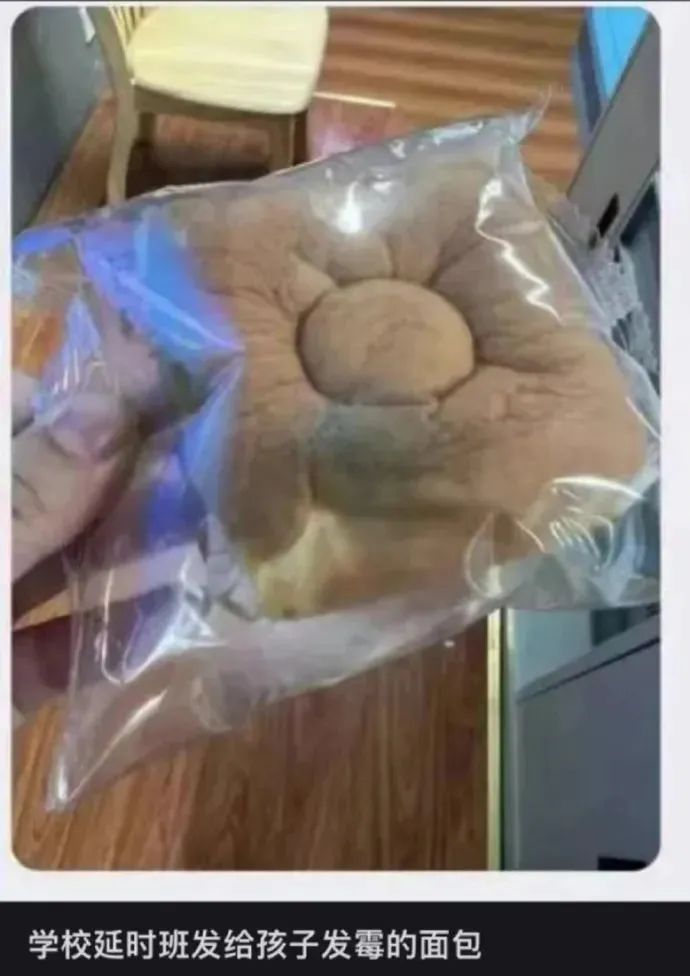 江苏昆山7所学校发放发霉蛋糕？涉事企业被立案调查