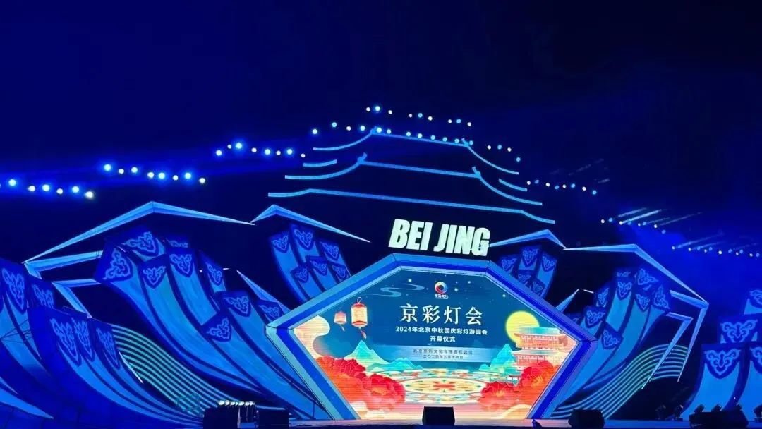 10月国潮令活动发布！相约国庆小长假一起GO~