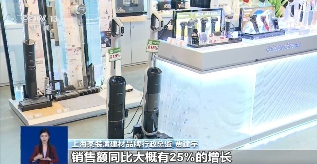 “市民王先生”家里适老改造 换新补贴能帮他省多少？