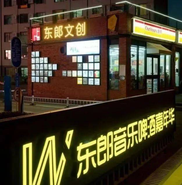 10月国潮令活动发布！相约国庆小长假一起GO~