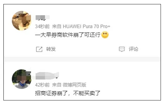 35分钟成交破万亿！A股创纪录，有人一早赚52万，上交所又要全网测试了