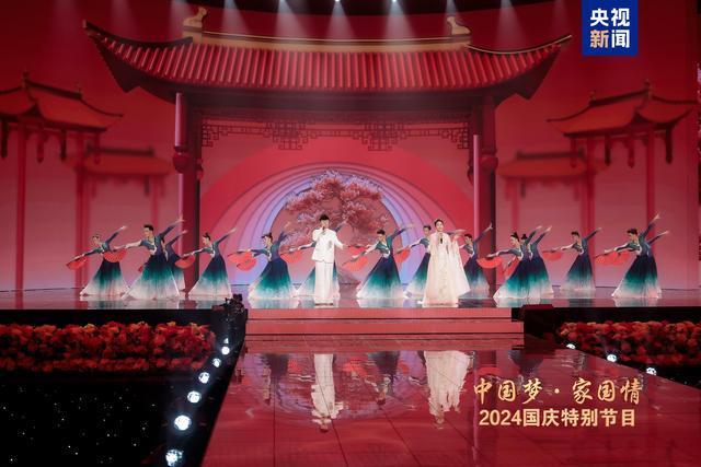 祝福祖国 放声歌唱！《中国梦·家国情——2024国庆特别节目》今晚播出