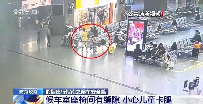 @乘客们：候车安全不容忽视 这些细节要注意！