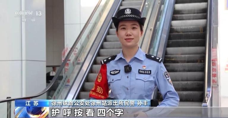 @乘客们：候车安全不容忽视 这些细节要注意！