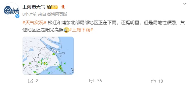 注意!上海天气突变:大风+大雨+降温!冷空气明早抵沪,台风“山陀儿”连跳3级,影响时段→ 注意!上海天气突变:大风+大雨+降温!冷空气明早抵沪,台风“山陀儿”连跳3级,影响时段→
