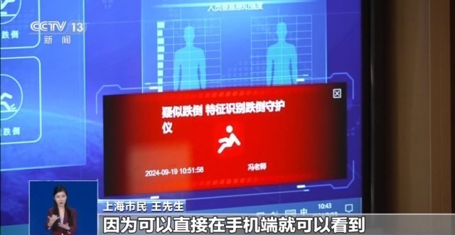 “市民王先生”家里适老改造 换新补贴能帮他省多少？