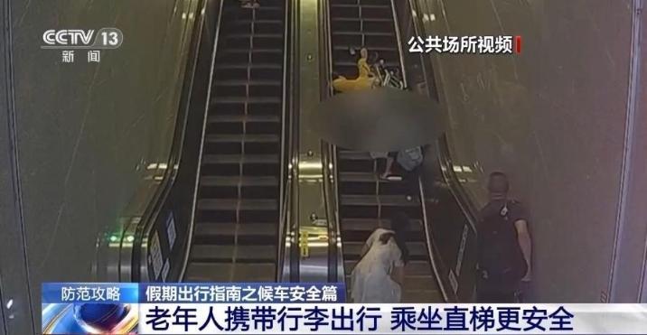 @乘客们：候车安全不容忽视 这些细节要注意！