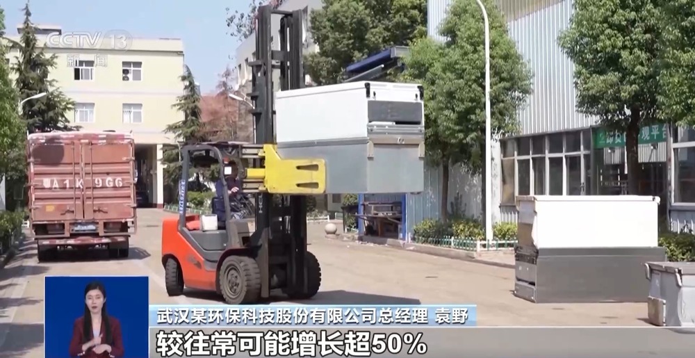 “市民王先生”家里适老改造 换新补贴能帮他省多少？