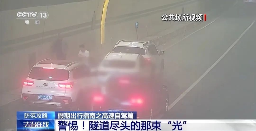 “还是低估了‘十一’堵车的程度！”