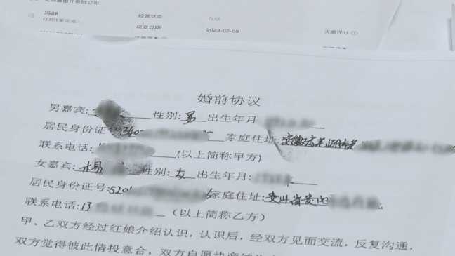 花了7万多中介费找对象，闪婚后发现“老婆”还有“老公”！男子一怒之下……