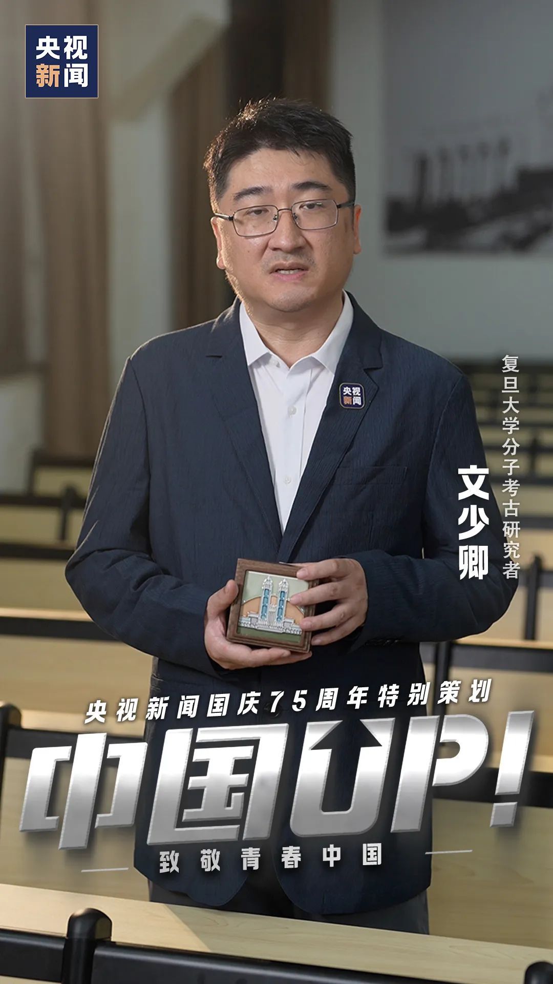 9年来，他帮1200多名无名烈士，找回了名字！