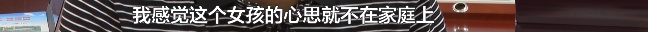 花了7万多中介费找对象，闪婚后发现“老婆”还有“老公”！男子一怒之下……