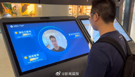 上海虹桥飞京广深安检只需10分钟! 上海虹桥飞京广深安检只需10分钟!