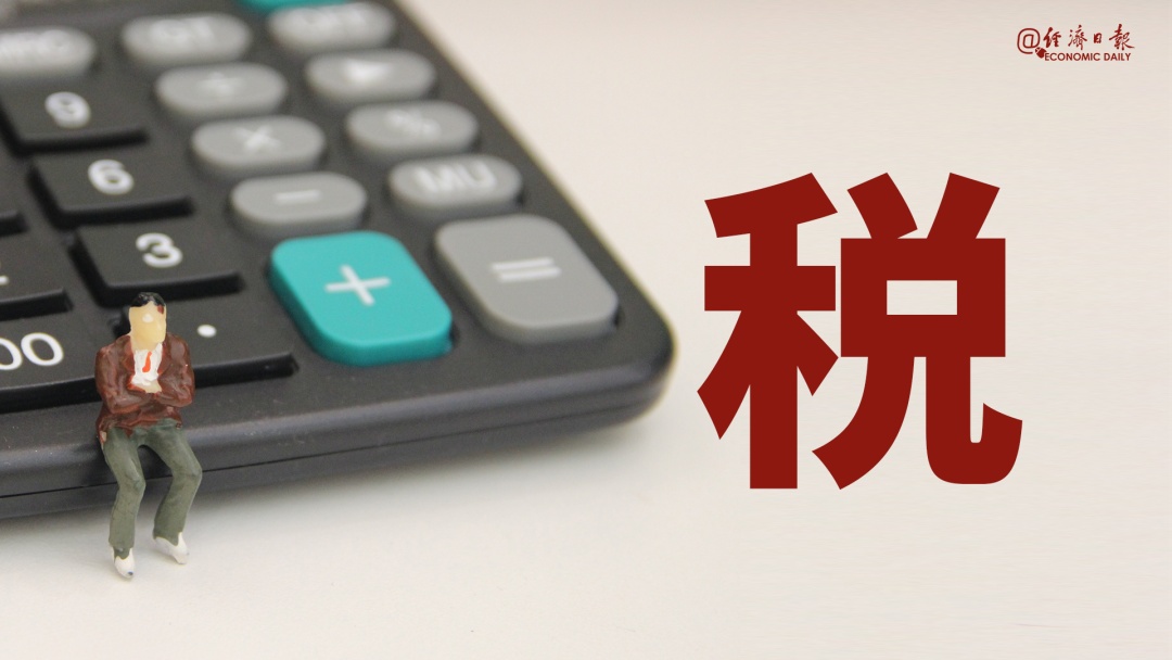 个税改革成效如何?“成绩单”分量十足→ 个税改革成效如何?“成绩单”分量十足→