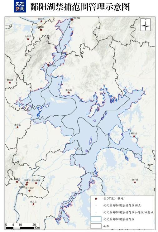 鄱阳湖禁捕范围优化调整为3093.37平方公里