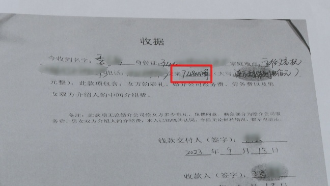 花了7万多中介费找对象，闪婚后发现“老婆”还有“老公”！男子一怒之下……