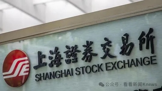 35分钟成交破万亿！A股创纪录，有人一早赚52万，上交所又要全网测试了