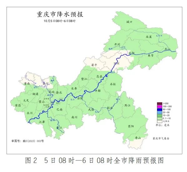 甚至有！点！冷！“国庆档”重庆气温预测出炉