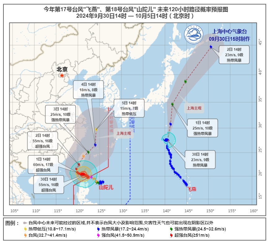 冷空气明早抵沪，大风大雨还有降温！假期首日出行要注意交通安全
