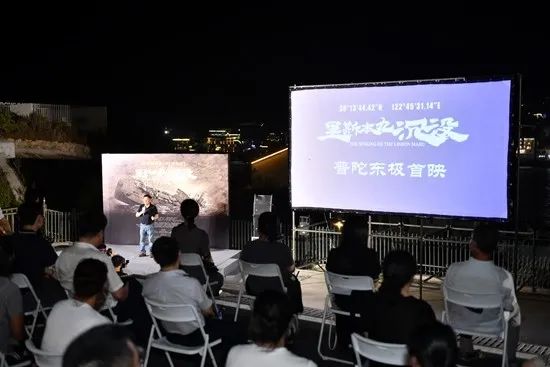 里斯本丸沉没，却不沉默