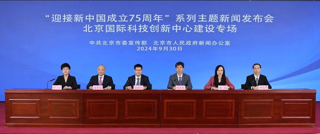 市经信局:2023年北京市机器人产业收入增速超过20%,产业总收入超200亿元 市经信局:2023年北京市机器人产业收入增速超过20%,产业总收入超200亿元