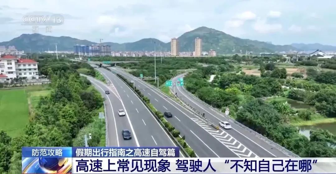 “还是低估了‘十一’堵车的程度！”