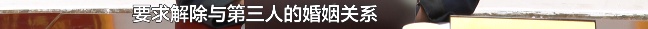 花了7万多中介费找对象，闪婚后发现“老婆”还有“老公”！男子一怒之下……