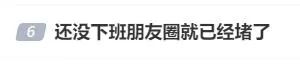 提前出发提前堵？上了高速，发现长满“聪明人”！有人1公里开了90分钟