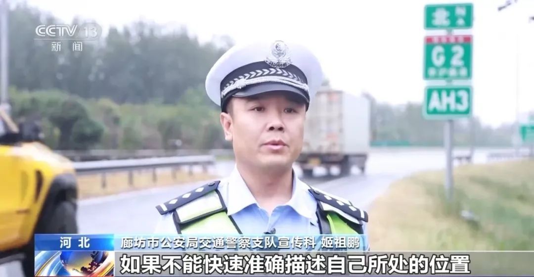 “还是低估了‘十一’堵车的程度！”