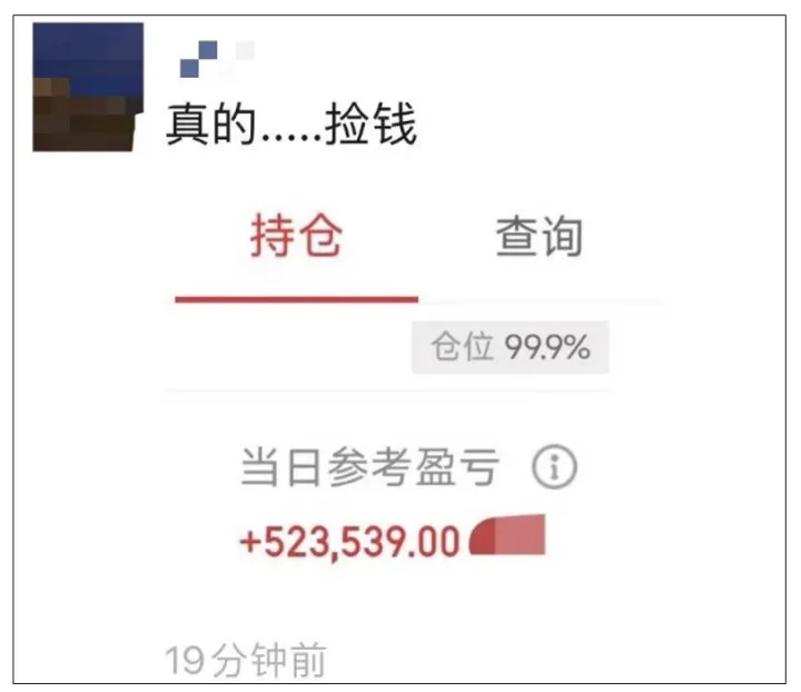35分钟成交破万亿！A股创纪录，有人一早赚52万，上交所又要全网测试了