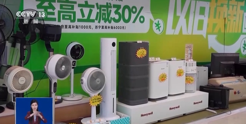 “市民王先生”家里适老改造 换新补贴能帮他省多少？