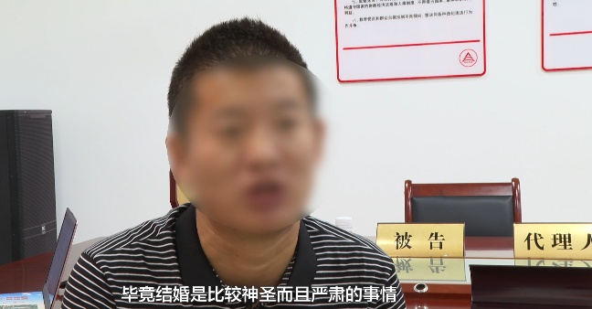 花了7万多中介费找对象，闪婚后发现“老婆”还有“老公”！男子一怒之下……