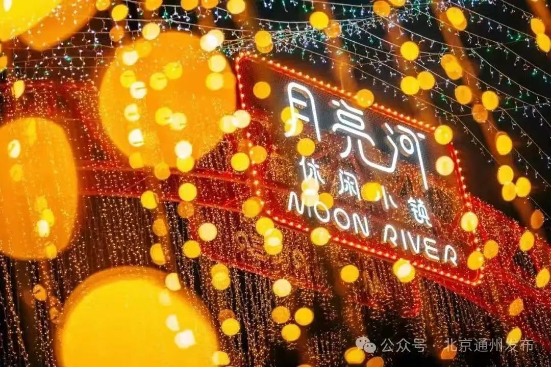 10月国潮令活动发布！相约国庆小长假一起GO~