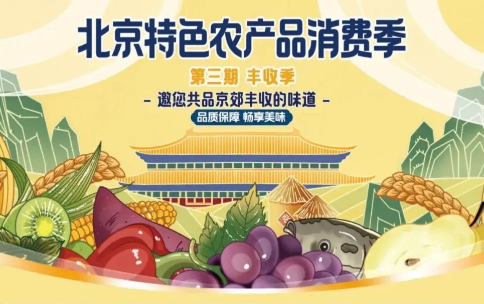 10月国潮令活动发布！相约国庆小长假一起GO~