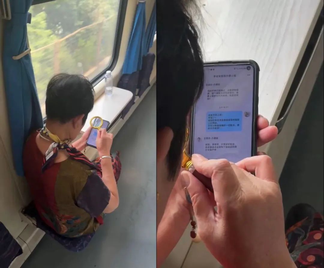 小伙帮大妈调大手机字体,却意外看到了…… 小伙帮大妈调大手机字体,却意外看到了……