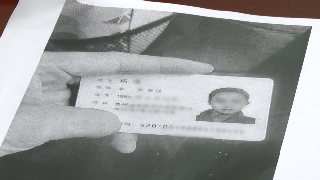 花了7万多中介费找对象，闪婚后发现“老婆”还有“老公”！男子一怒之下……