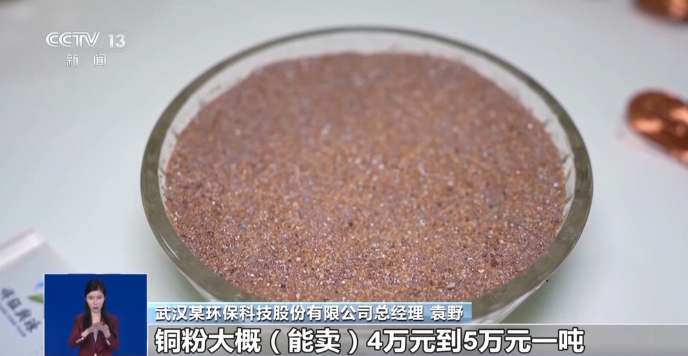 “市民王先生”家里适老改造 换新补贴能帮他省多少？