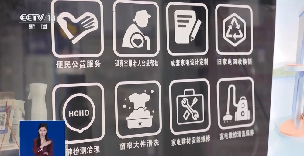 “市民王先生”家里适老改造 换新补贴能帮他省多少？