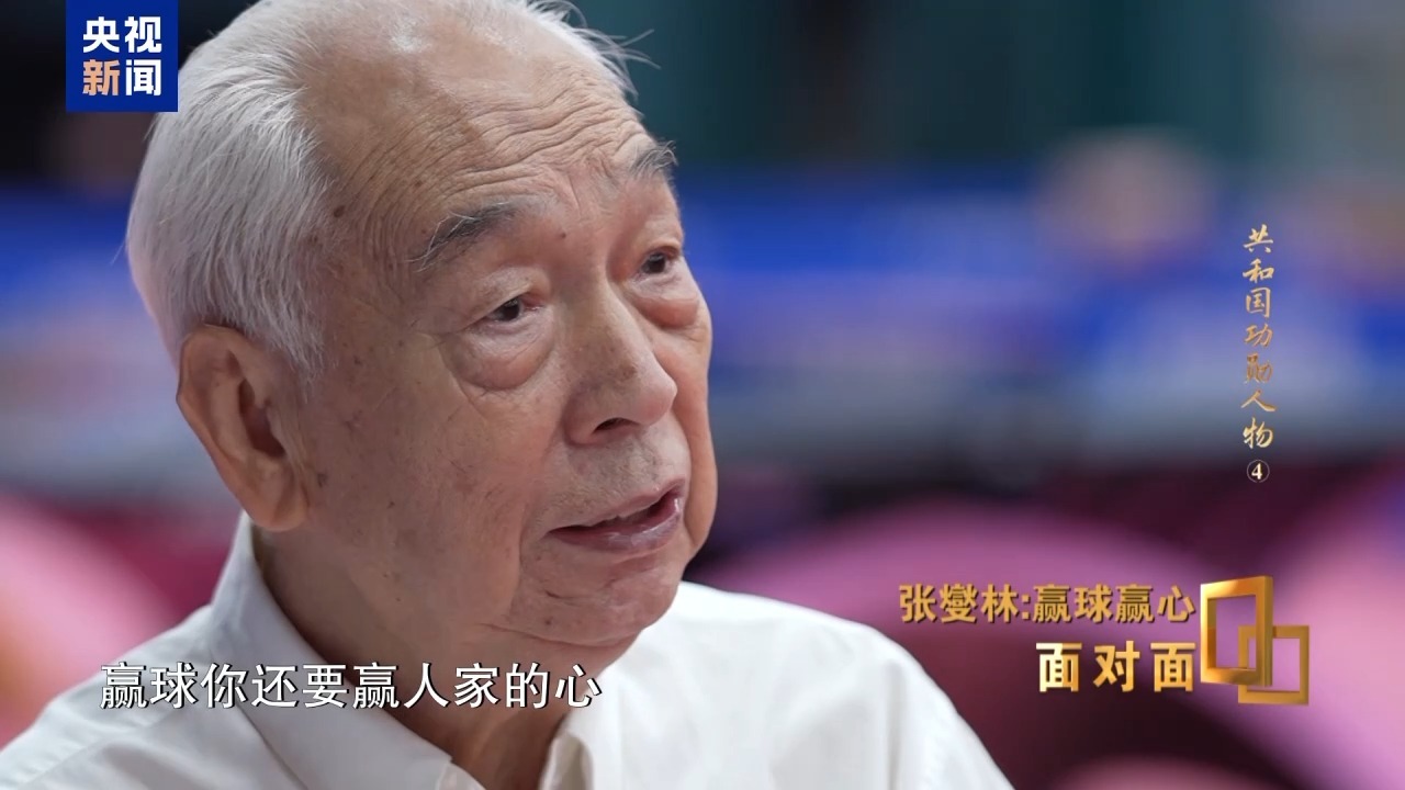邓亚萍曾因为一个擦边球被罚写检讨，教练：赢球要叫人家服