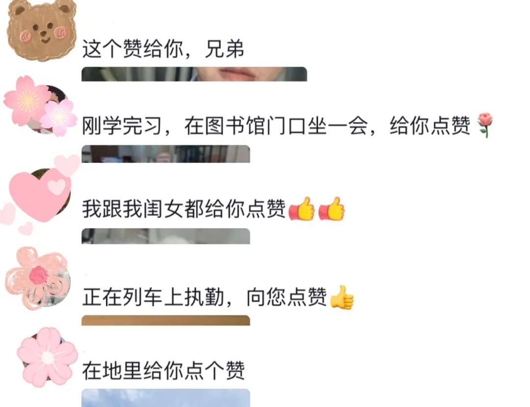 小伙帮大妈调大手机字体,却意外看到了…… 小伙帮大妈调大手机字体,却意外看到了……