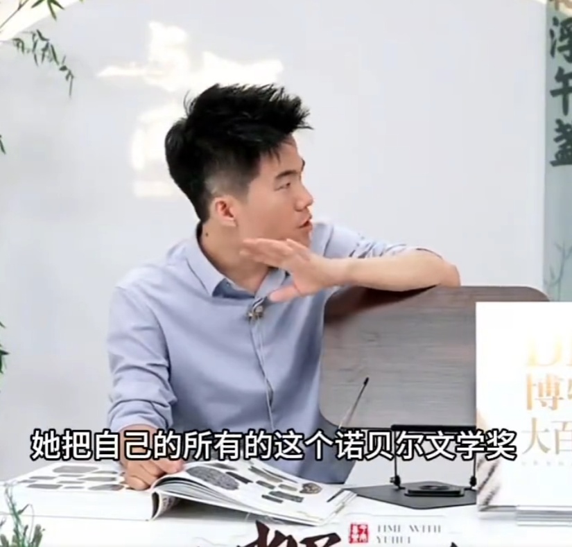 董宇辉直播翻车？网友炸锅